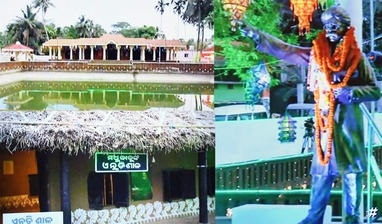 utkal-gaurab-madhusudan-das-museum-&-interpretation-center-inaugurated-at-satyabhamapur