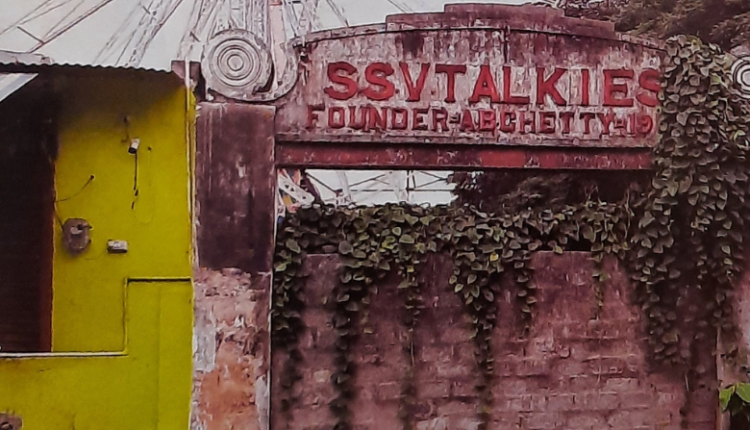 First Cinema Hall of Odisha, SSVT in Berhampur City